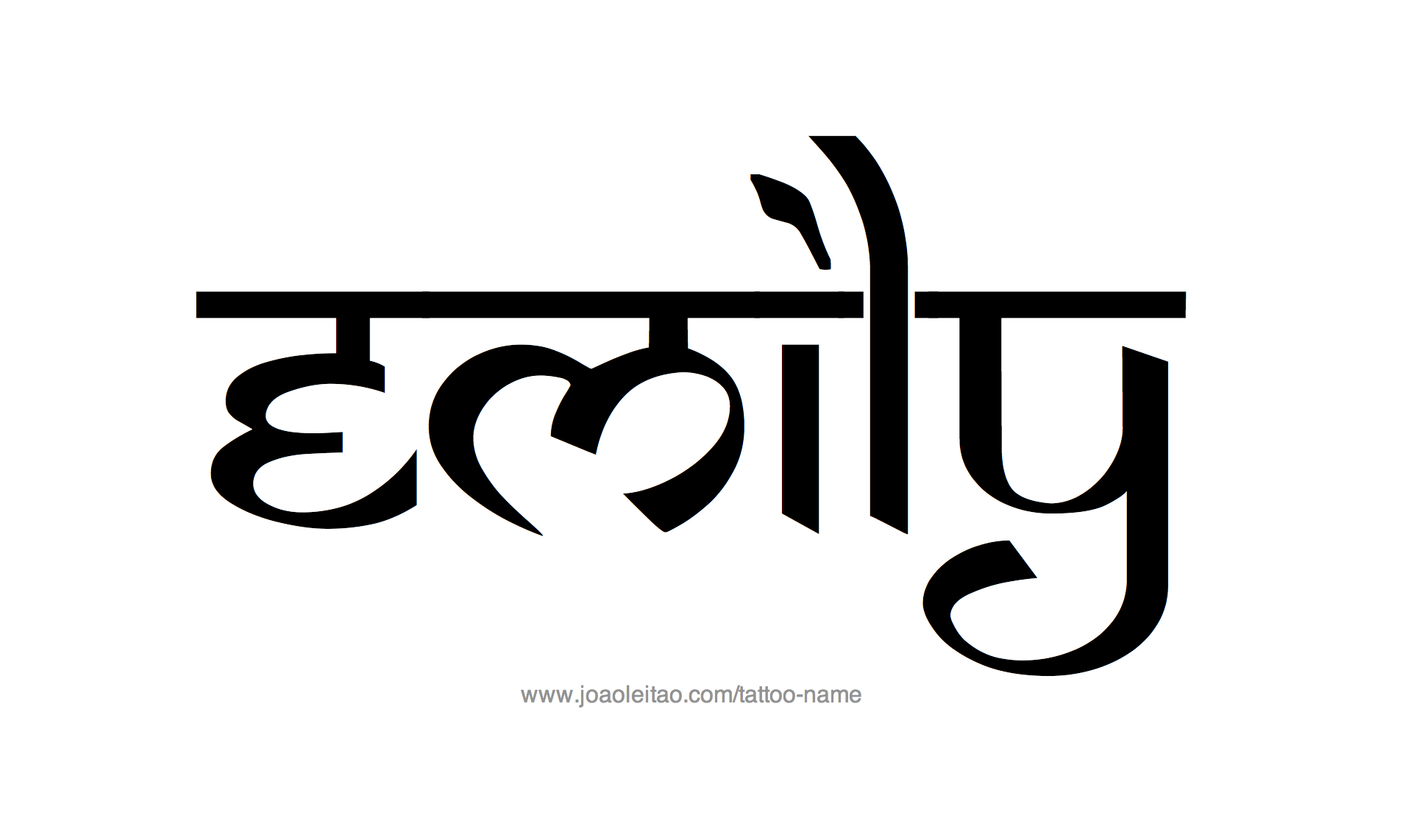 Emily Name Tattoo Designs